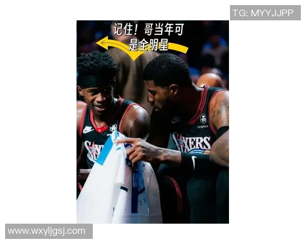 76人对决老鹰激战正酣球星表现引发球迷热议